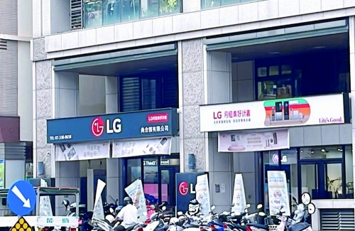 尚合雅多元系統家電