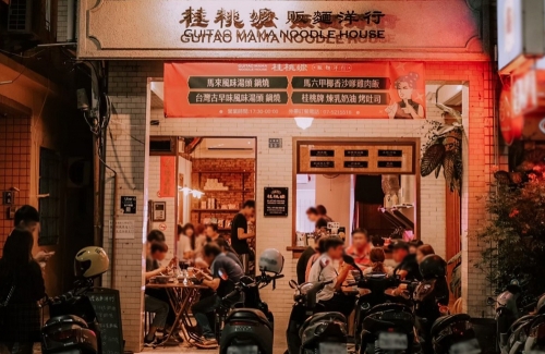 桂桃嬤販麵洋行