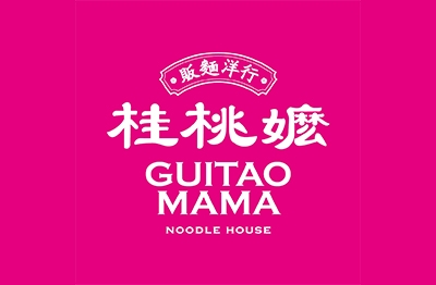 桂桃嬤販麵洋行