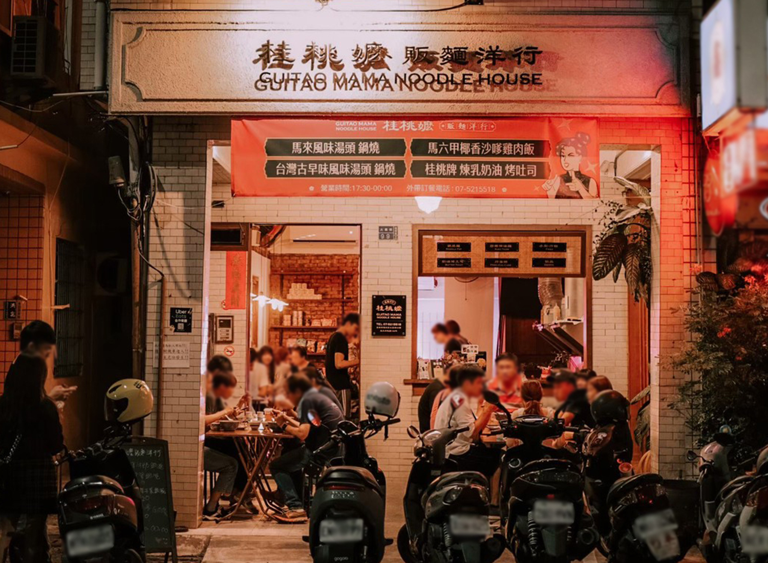 桂桃嬤販麵洋行  品牌圖片 #1