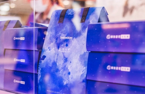 揮別憂鬱生乳捲 byebyeblues