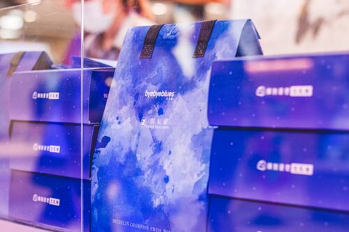 揮別憂鬱生乳捲 byebyeblues 品牌圖片 #3