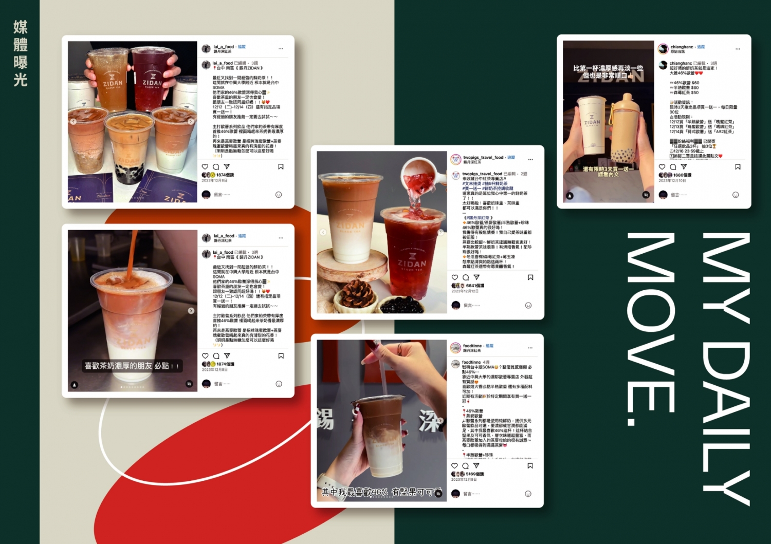 錫丹歐蕾 加盟優勢