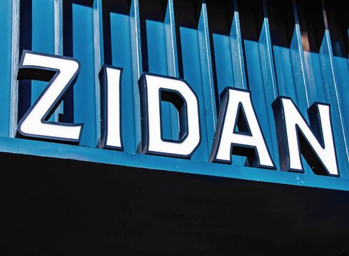 錫丹歐蕾  品牌圖片 #7