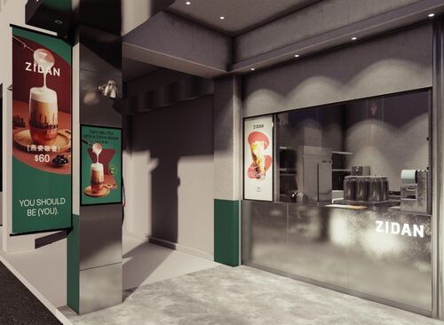 錫丹歐蕾  品牌圖片 #5