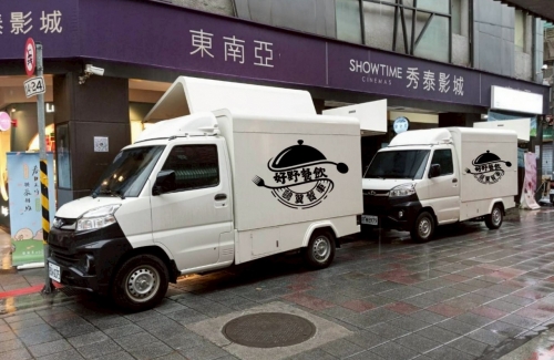 好野餐飲鷗翼餐車