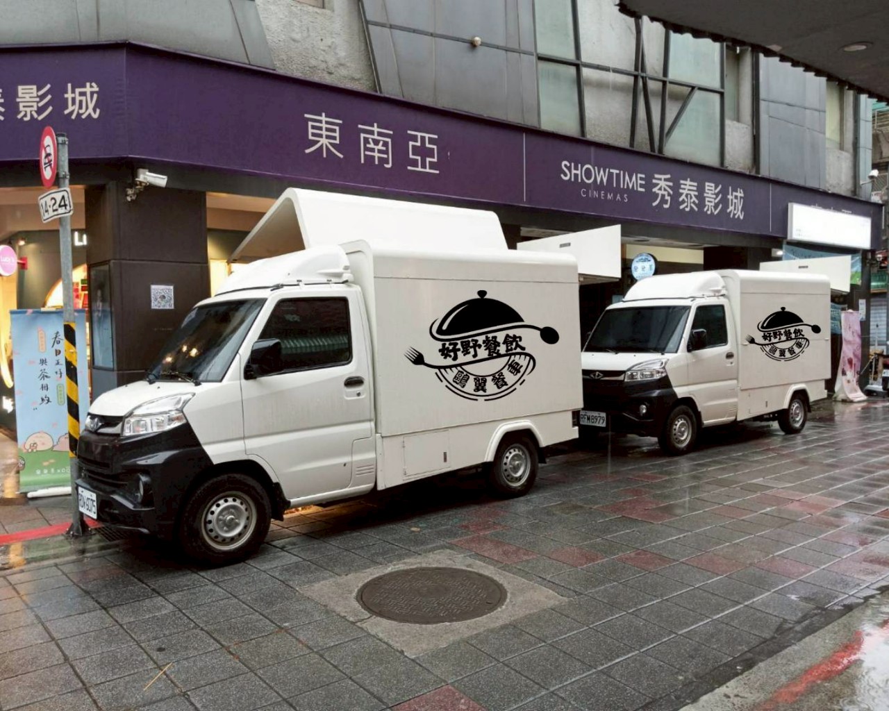 好野餐飲鷗翼餐車  品牌圖片 #6