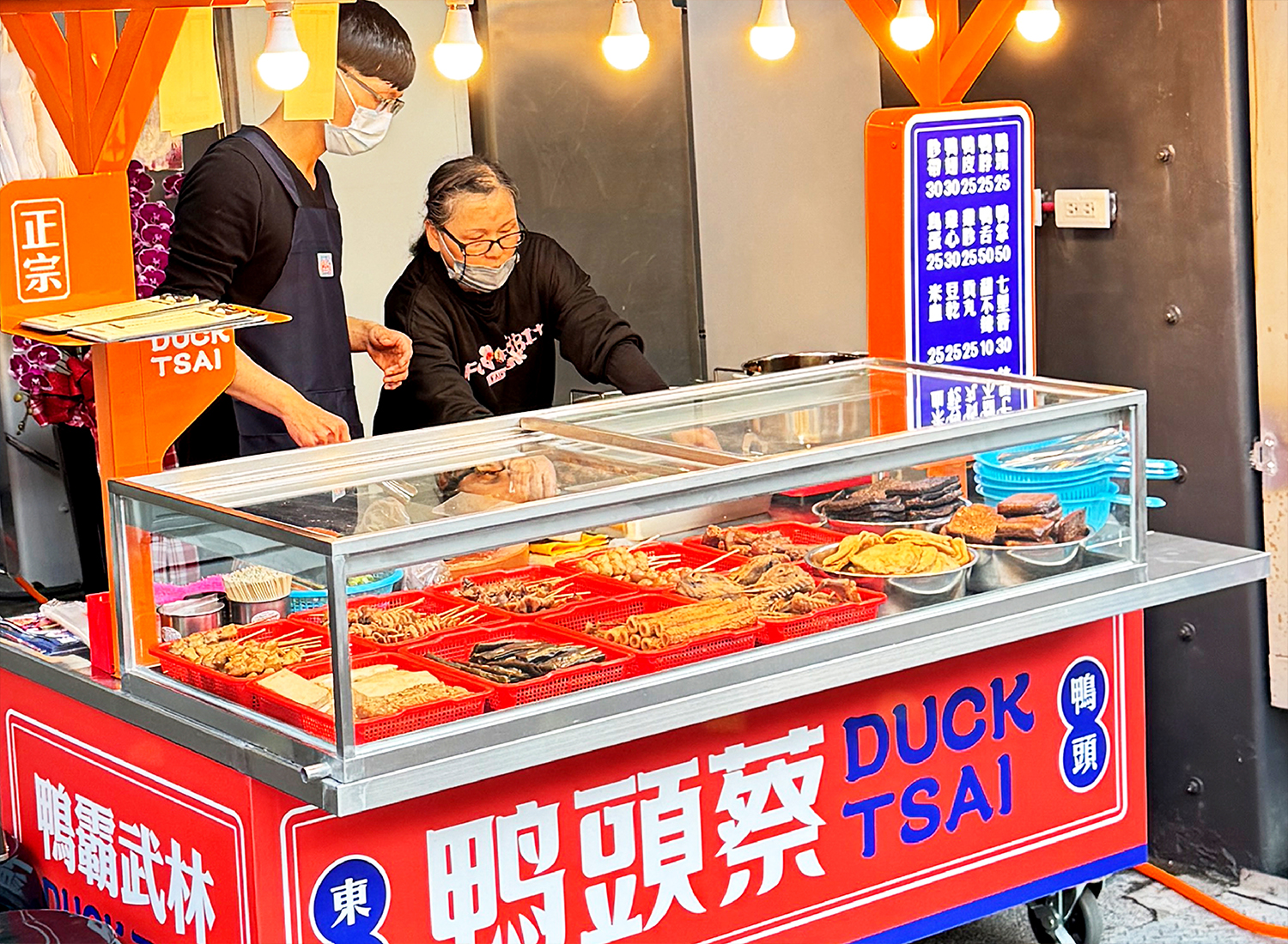 鴨頭蔡東山鴨頭  品牌圖片 #5