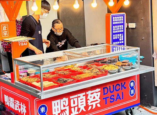 鴨頭蔡東山鴨頭  品牌圖片 #5