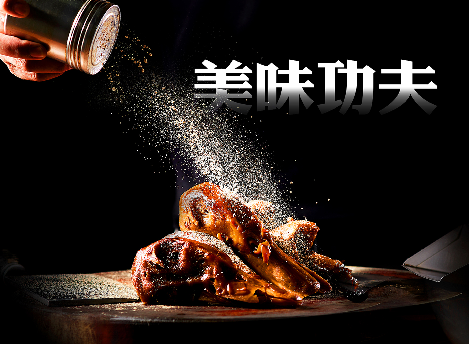 鴨頭蔡東山鴨頭  產品圖片 #4