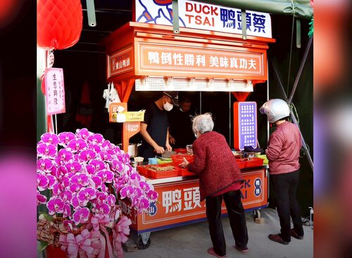 鴨頭蔡東山鴨頭  品牌圖片 #3