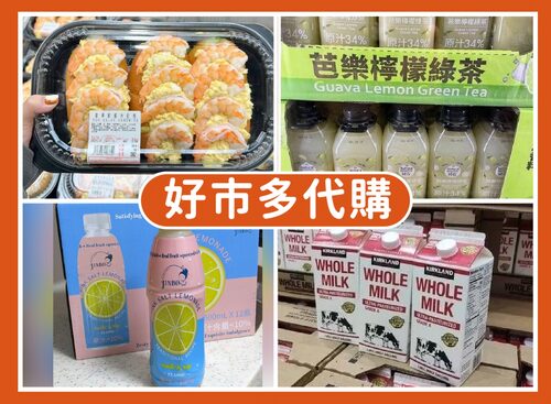 日日加團購  產品圖片 #4