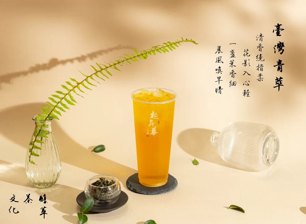 趁年華  產品圖片 #3