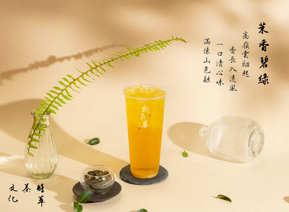 趁年華  產品圖片 #5