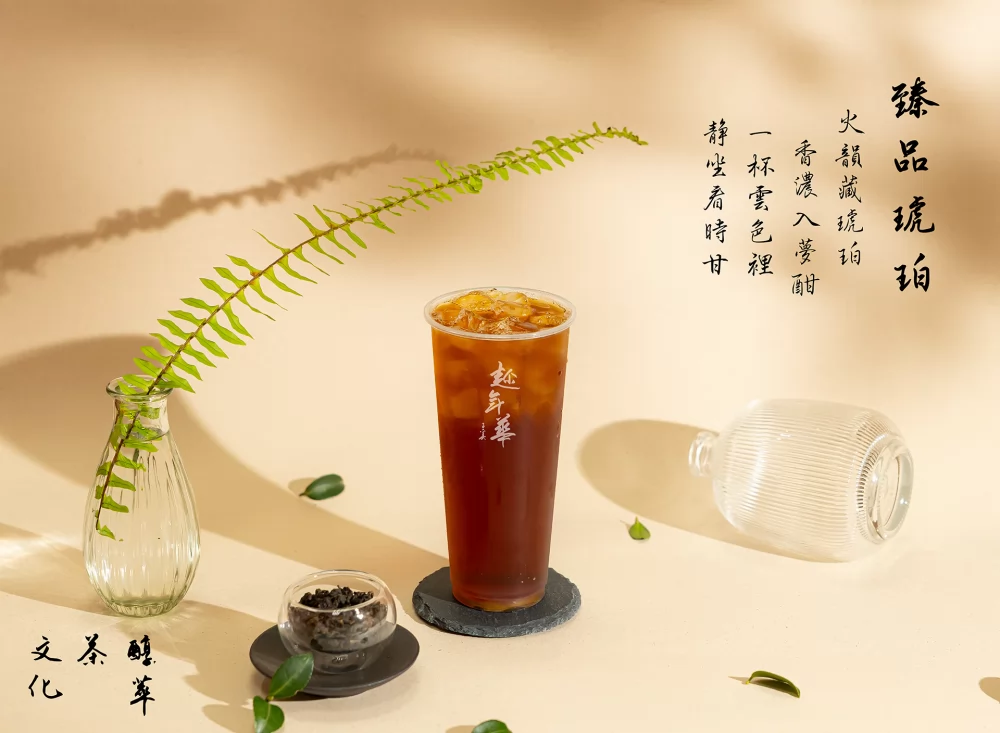 趁年華  產品圖片 #4