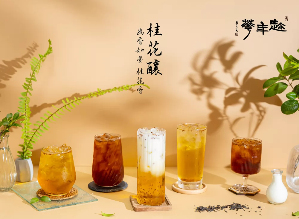 趁年華  產品圖片 #6