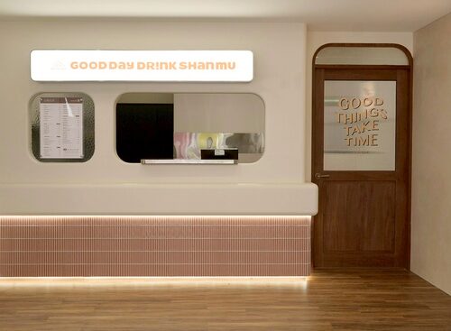 山睦紅茶  品牌圖片 #7