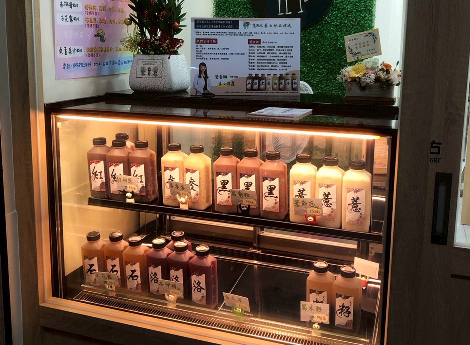 薏難忘手作養生飲品  品牌圖片 #2