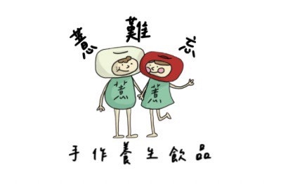 YES頂尖創業加盟網│加盟創業│薏難忘手作養生飲品│創業加盟金請留言詢問