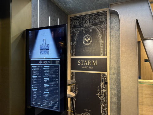 星Ｍ 輕奢時尚茶飲 品牌形象