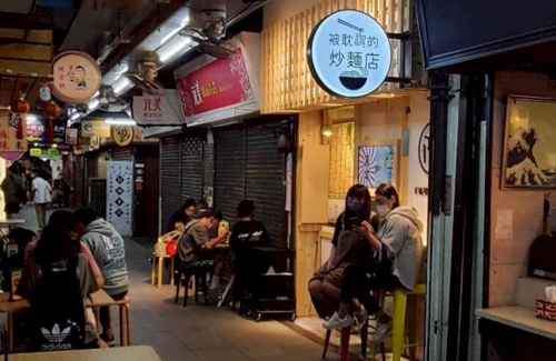 被耽誤的炒麵店