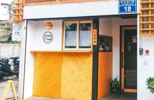 被耽誤的炒麵店