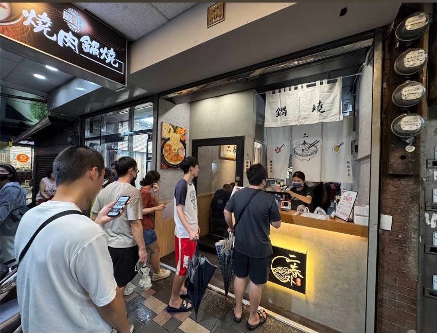 二春外鍋燒專賣店  品牌圖片 #8