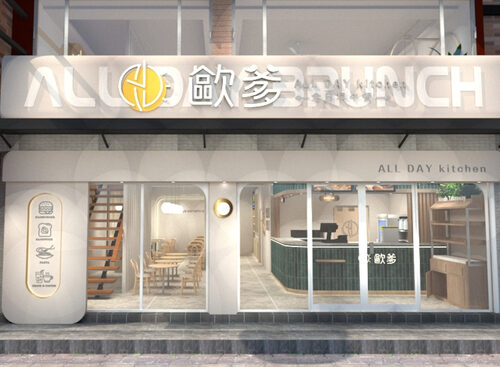 歐爹早午餐 品牌形象