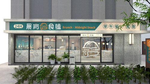 晨宵食嗑  品牌圖片 #2