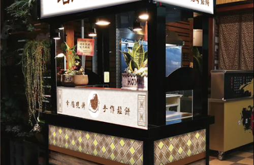 名丘屋鬆餅 16萬辦到好