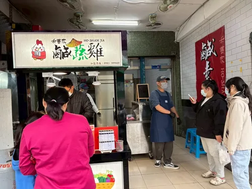 禾善家 蔬食炸物  16.8萬辦到好 品牌形象