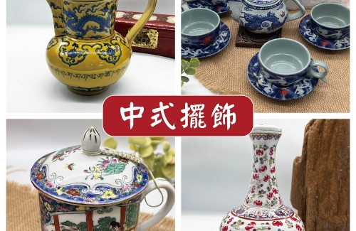 日月鑫聯合展業