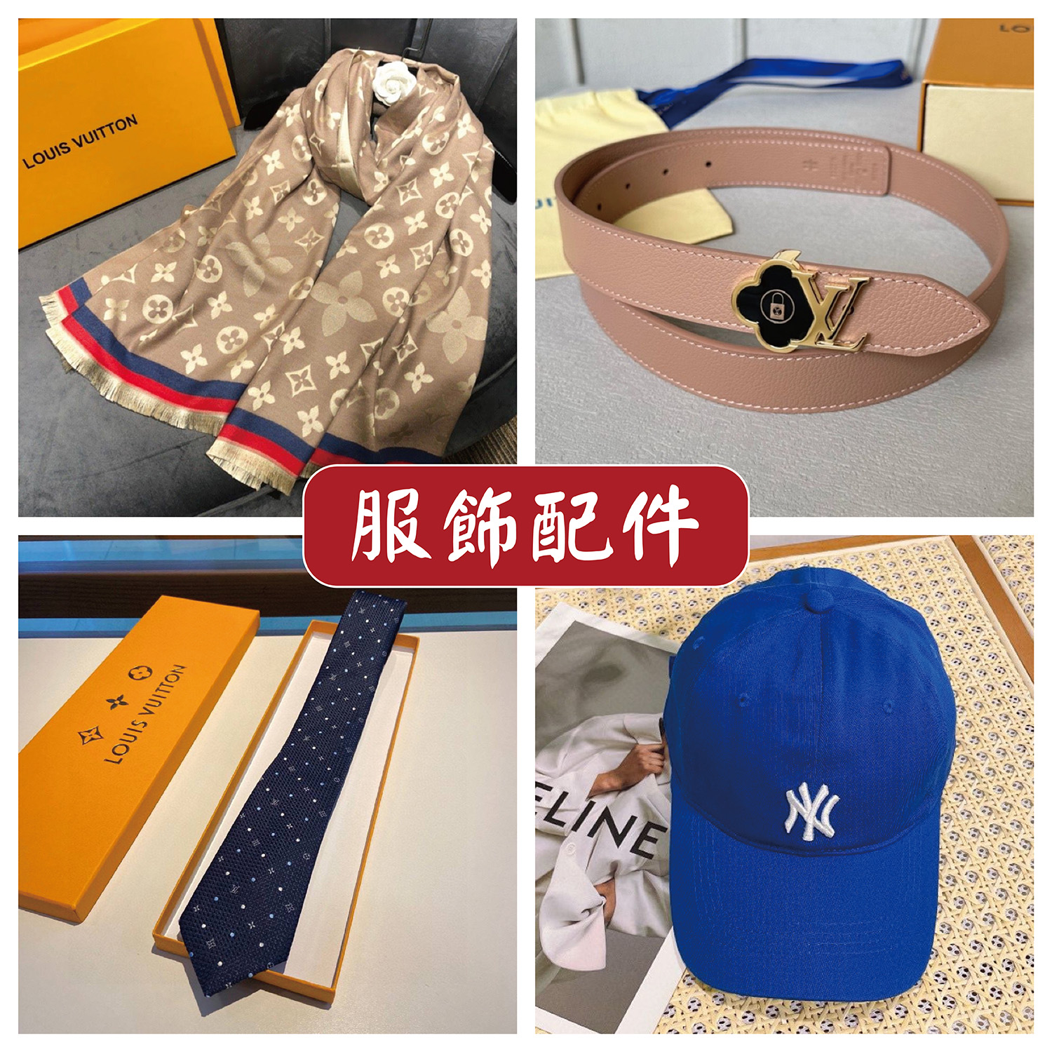 日月鑫聯合展業 加盟優勢