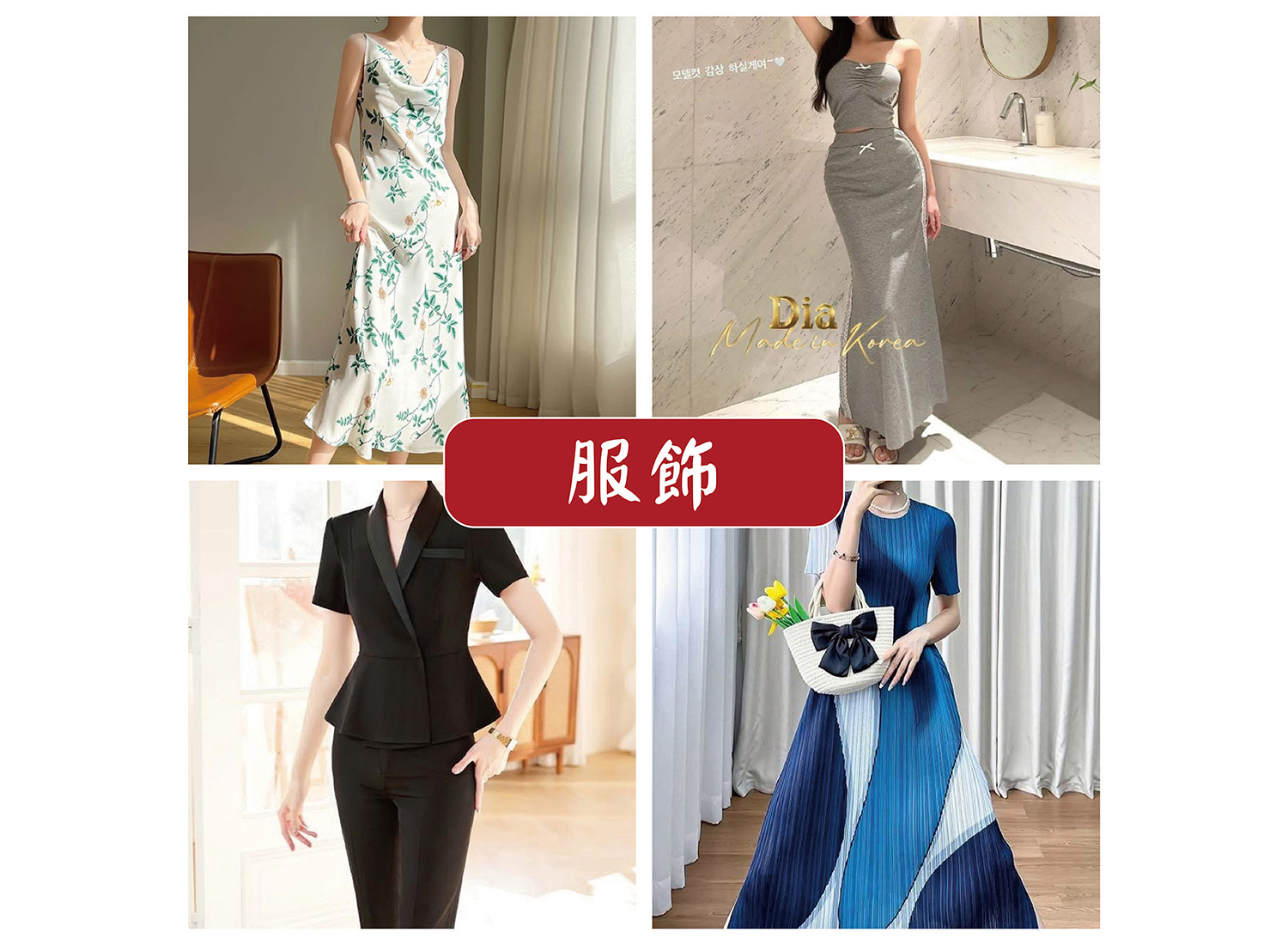 日月鑫聯合展業  產品圖片 #2