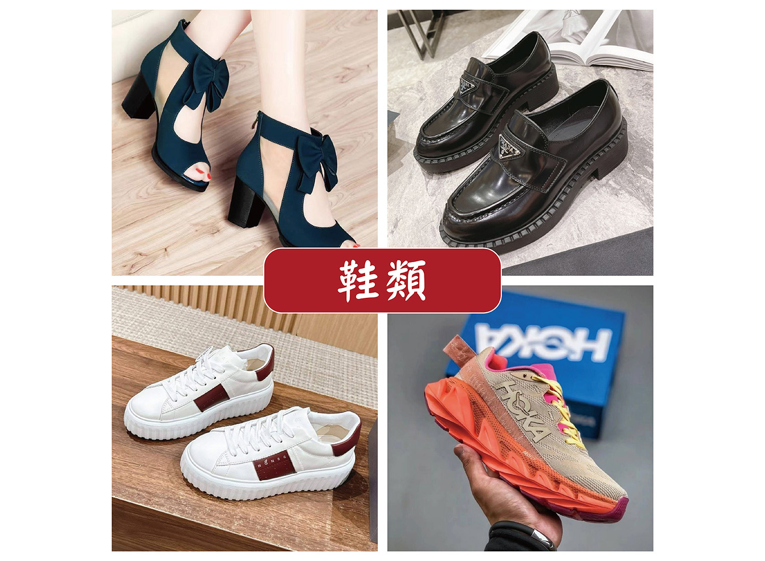 日月鑫聯合展業  產品圖片 #6