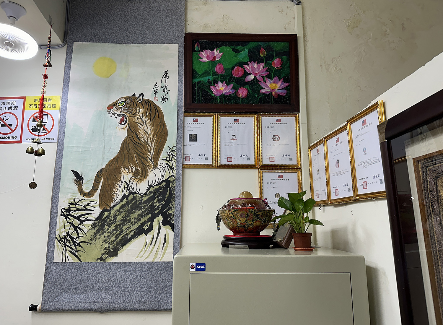 日月鑫聯合展業  品牌圖片 #6