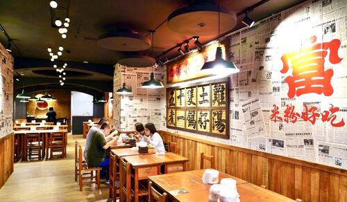 彭富貴 泉水雞飯、雞湯米粉 品牌形象