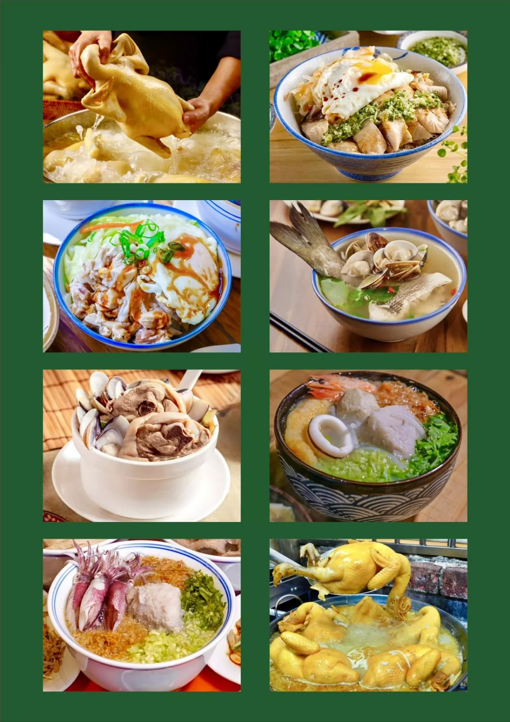 彭富貴 泉水雞飯、雞湯米粉 加盟優勢
