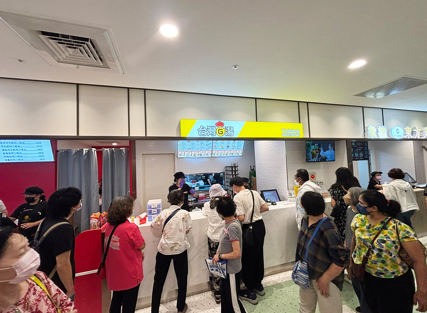 台灣G湯  品牌圖片 #2