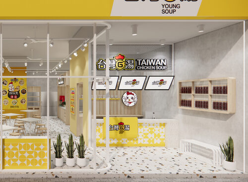 台灣G湯 品牌形象