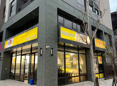 台灣G湯 品牌形象