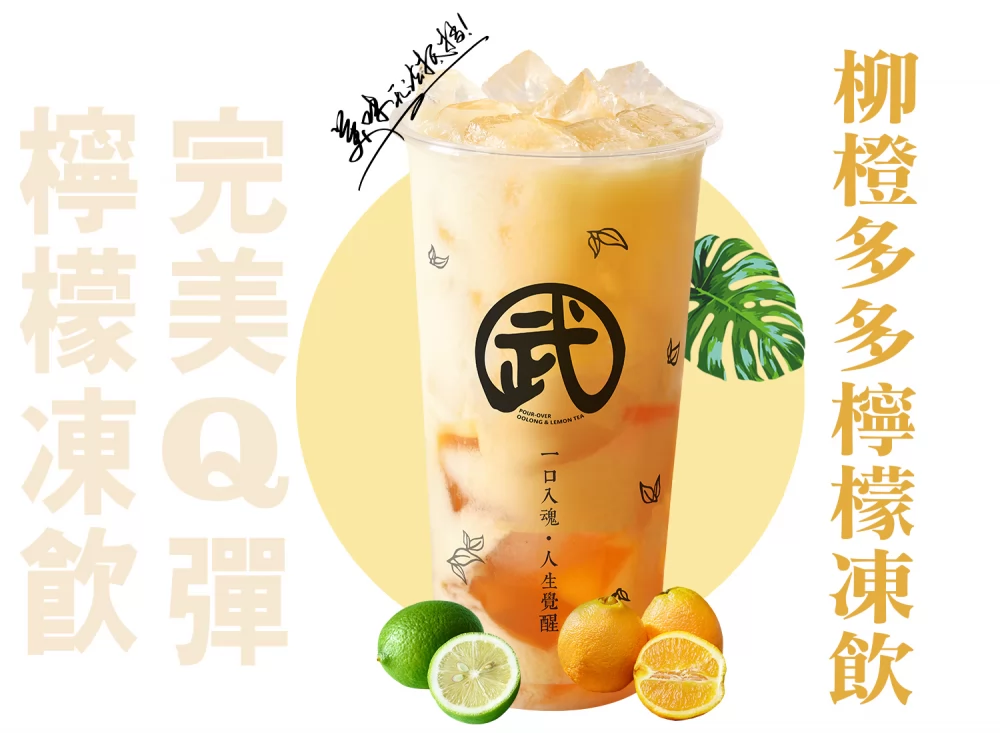 武林茶  產品圖片 #8