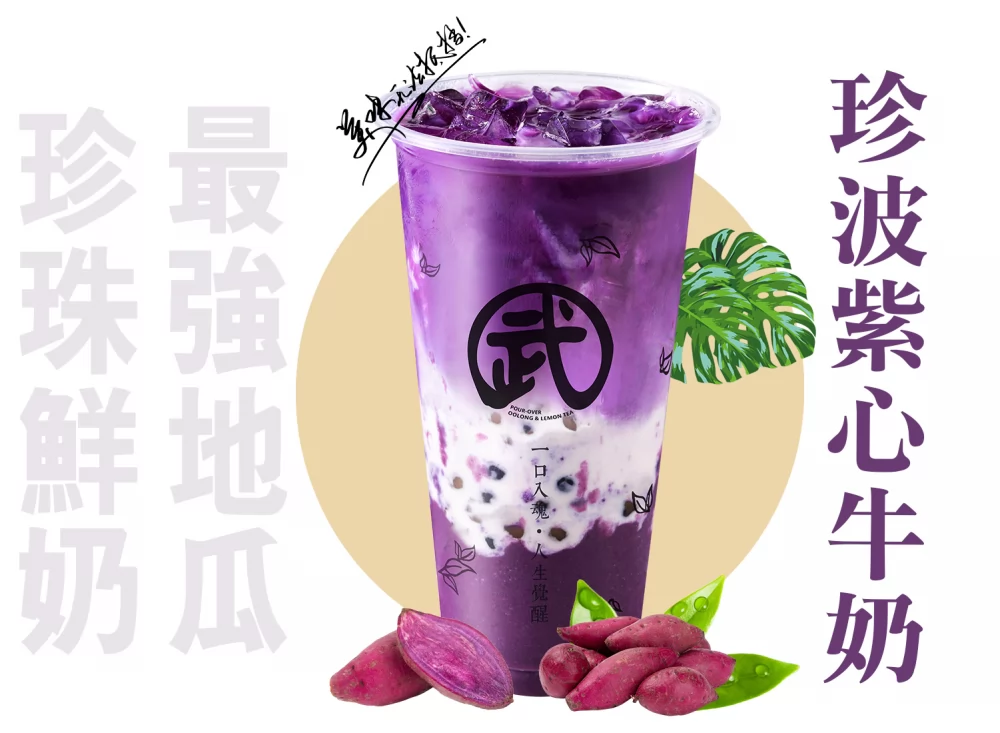 武林茶  產品圖片 #2