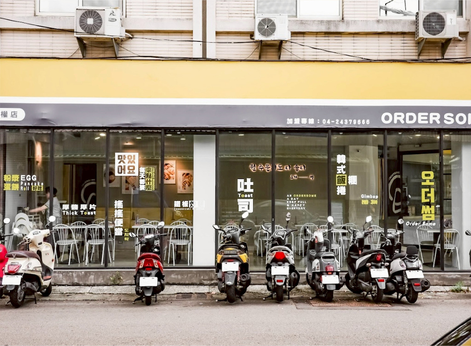 來點什麼  品牌圖片 #2