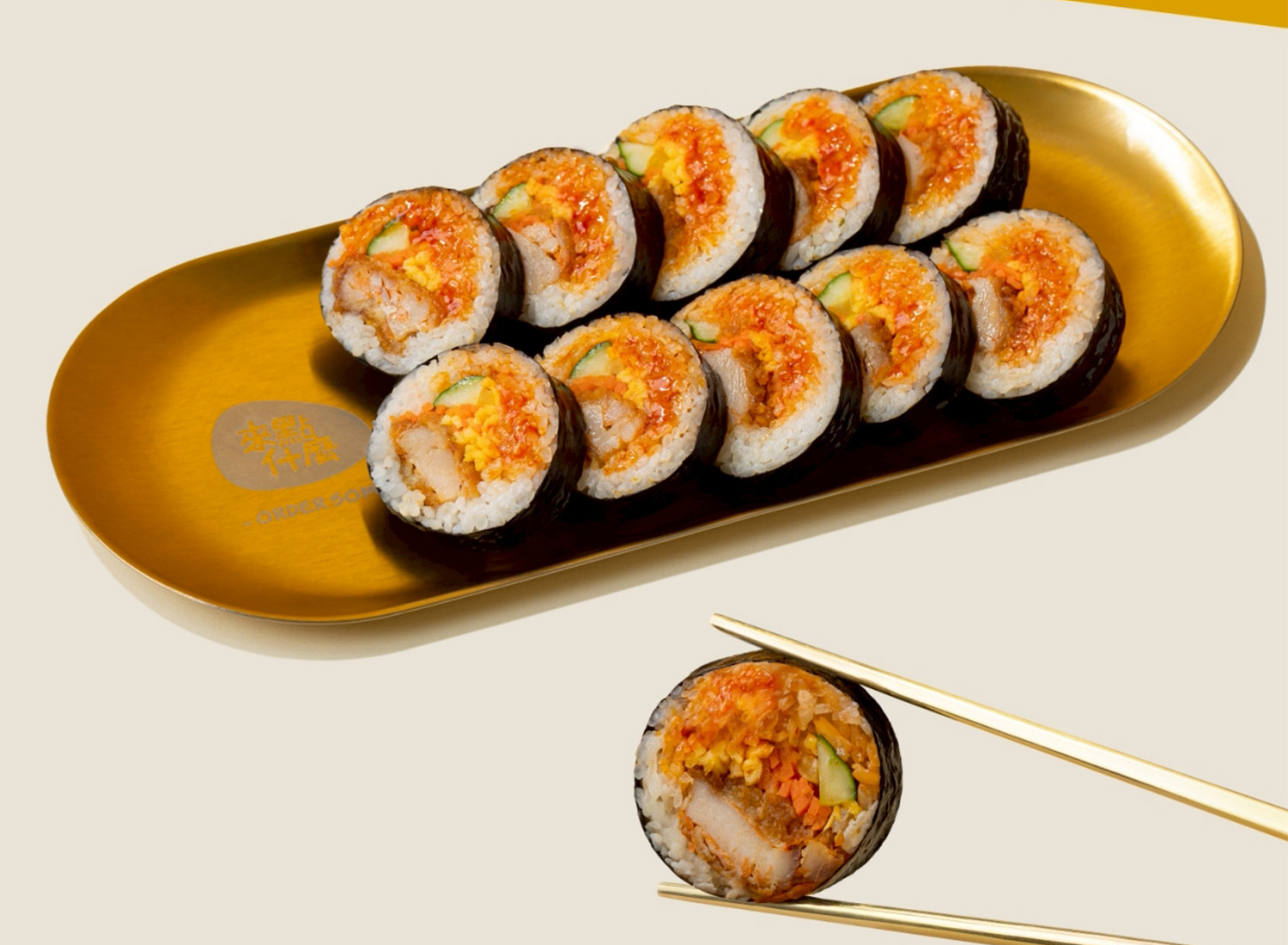 來點什麼  產品圖片 #6