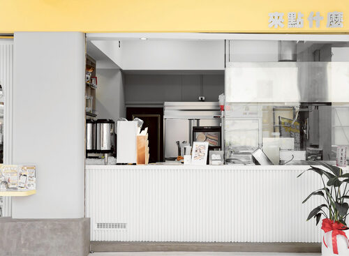 來點什麼 品牌形象