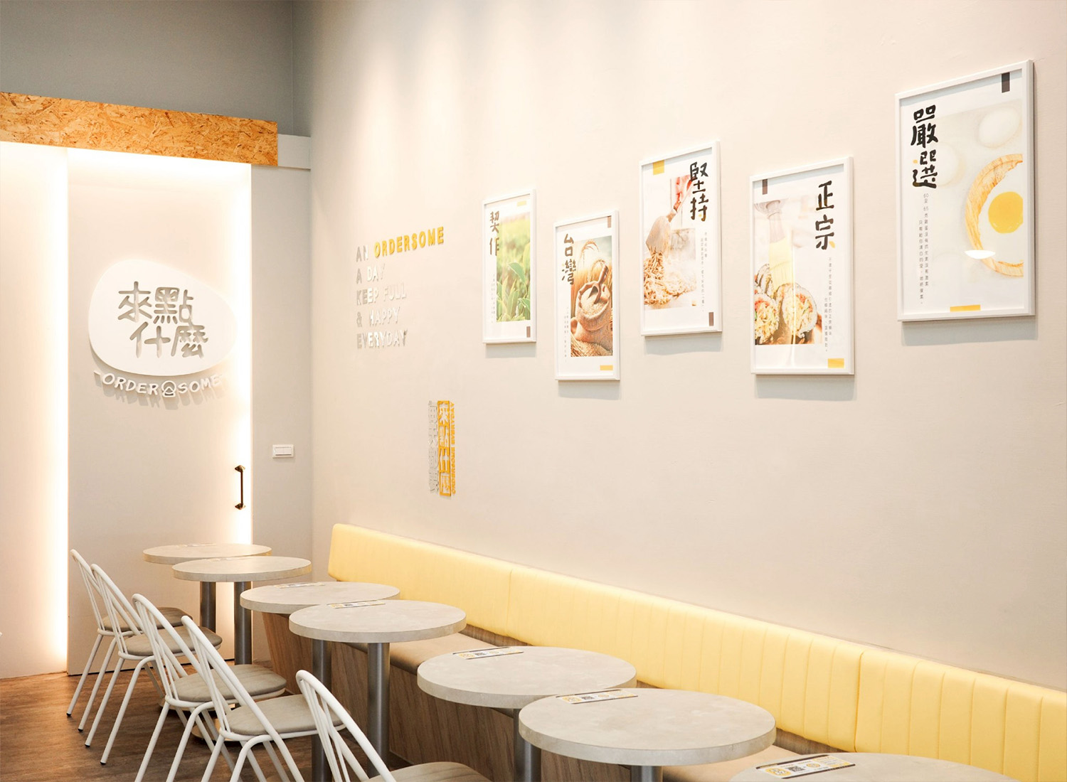 來點什麼  品牌圖片 #7