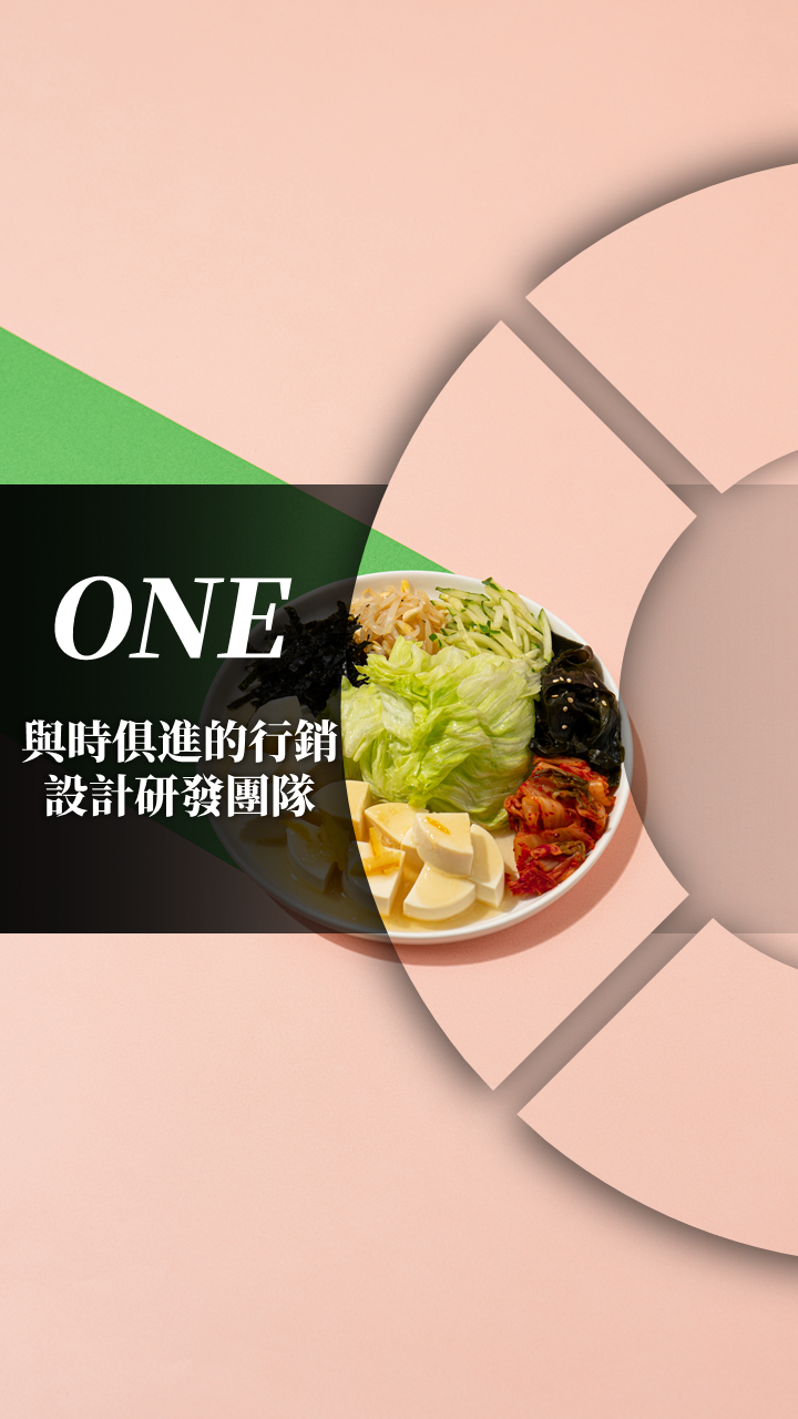 來點什麼 加盟優勢