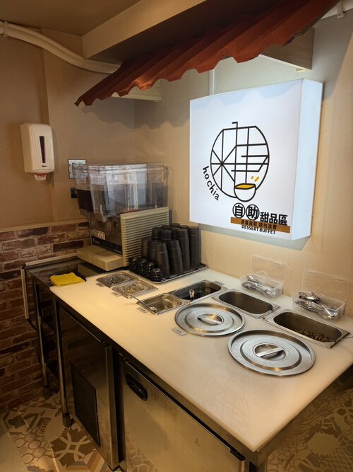 好呷拉麵 品牌形象