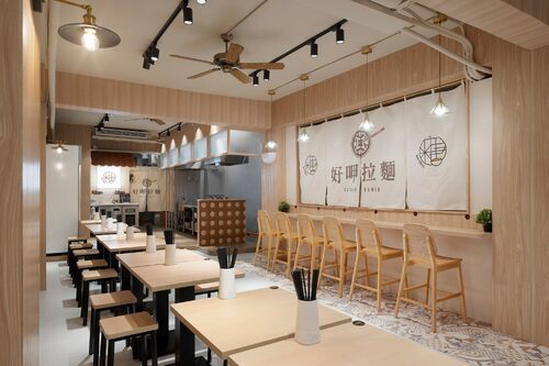好呷拉麵 品牌形象